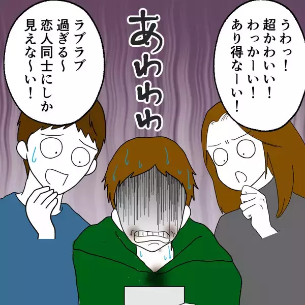 「夫の裏切りについに妻が切り込んだ！ 最初に繰り出した衝撃の一手とは？」の画像