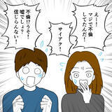 「夫の裏切りについに妻が切り込んだ！ 最初に繰り出した衝撃の一手とは？」の画像9