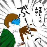 「夫の裏切りについに妻が切り込んだ！ 最初に繰り出した衝撃の一手とは？」の画像7