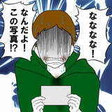 「夫の裏切りについに妻が切り込んだ！ 最初に繰り出した衝撃の一手とは？」の画像12