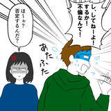 「夫の裏切りについに妻が切り込んだ！ 最初に繰り出した衝撃の一手とは？」の画像10