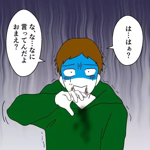 「夫の裏切りについに妻が切り込んだ！ 最初に繰り出した衝撃の一手とは？」の画像