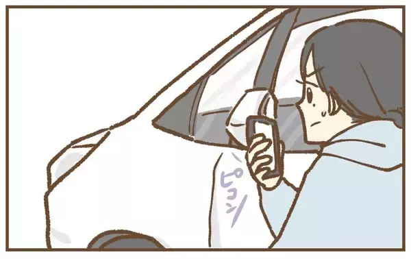 「【漫画】夫と元保育士に“何か”ある？のか…証拠動画の撮影開始【保育園トラブル Vol.31】」の画像