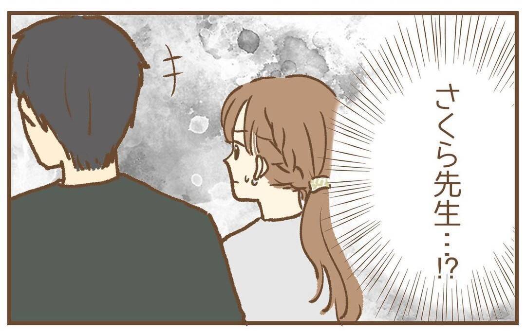 【漫画】夫と元保育士に“何か”ある？のか…証拠動画の撮影開始【保育園トラブル Vol.31】