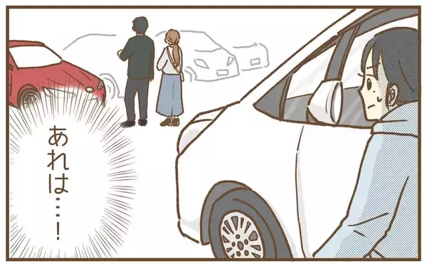 「【漫画】夫と元保育士に“何か”ある？のか…証拠動画の撮影開始【保育園トラブル Vol.31】」の画像