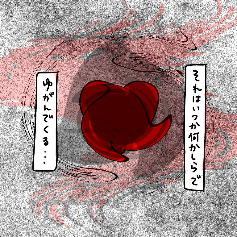 【漫画】2人の関係は「修復不可能」で「ジ・エンド」【非常識な女がウチにきた Vol.90】