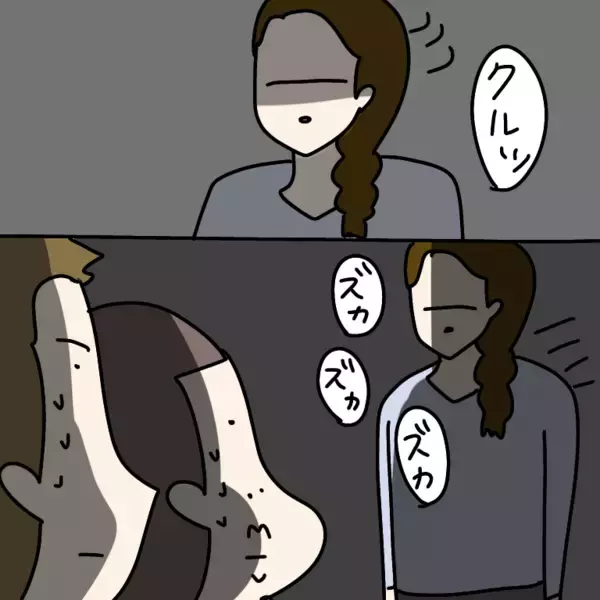 「【漫画】2人の関係は「修復不可能」で「ジ・エンド」【非常識な女がウチにきた Vol.90】」の画像