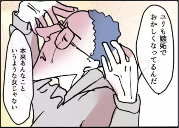 「【漫画】「妻は俺を愛してる」その自信はどこから来る！【友達のお父さんに粘着されてます Vol.93】」の画像