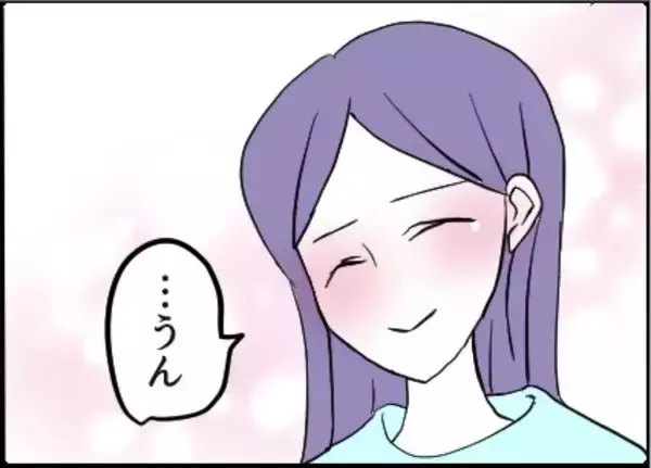 「【漫画】離婚が現実味を帯び、突然焦り出す夫【友達のお父さんに粘着されてます Vol.101】」の画像