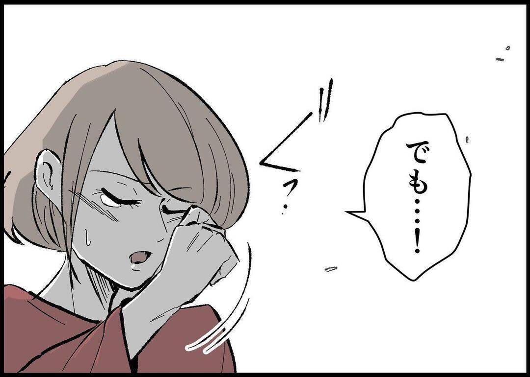 【漫画】娘の誕生日を忘れていた自分に愕然…泣き崩れる夫【僕と帰ってこない妻 Vol.414】