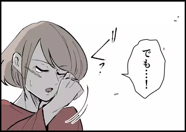 「【漫画】娘の誕生日を忘れていた自分に愕然…泣き崩れる夫【僕と帰ってこない妻 Vol.414】」の画像