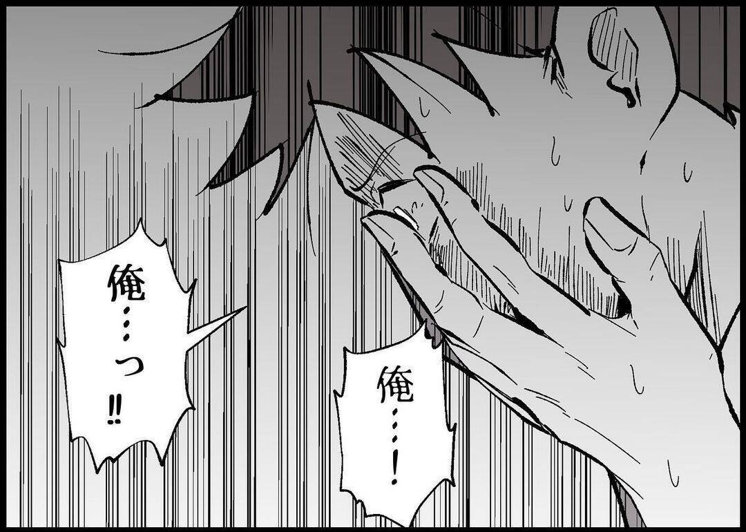 【漫画】娘の誕生日を忘れていた自分に愕然…泣き崩れる夫【僕と帰ってこない妻 Vol.414】