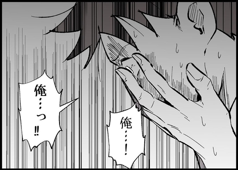 【漫画】娘の誕生日を忘れていた自分に愕然…泣き崩れる夫【僕と帰ってこない妻 Vol.414】の画像