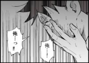 【漫画】娘の誕生日を忘れていた自分に愕然…泣き崩れる夫【僕と帰ってこない妻 Vol.414】