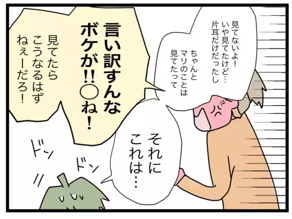「「なんでこんなことに…」娘がサンドイッチを喉に詰まらせた！」の画像