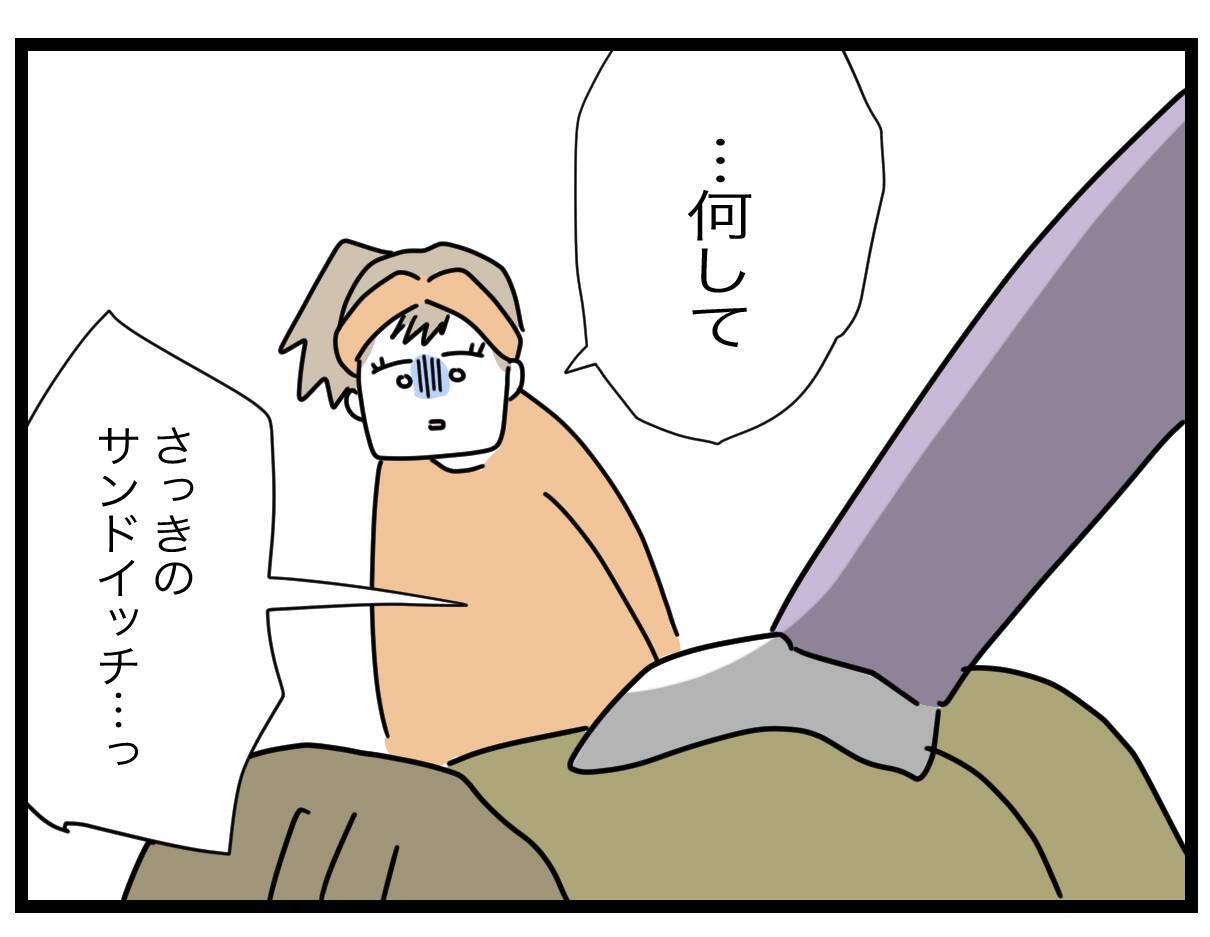 「なんでこんなことに…」娘がサンドイッチを喉に詰まらせた！