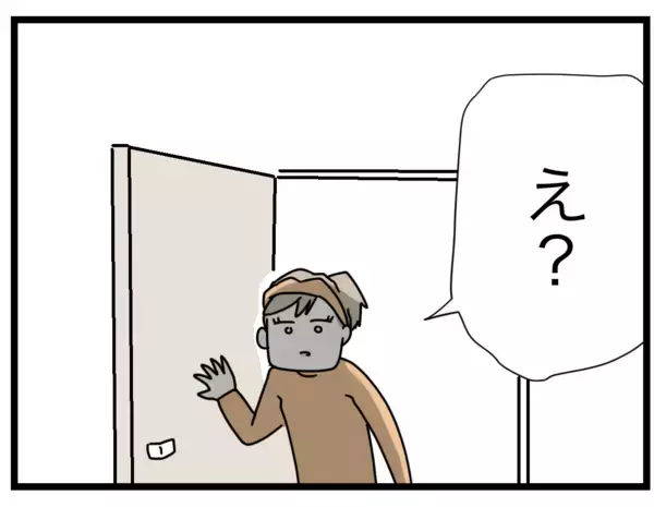 「「なんでこんなことに…」娘がサンドイッチを喉に詰まらせた！」の画像