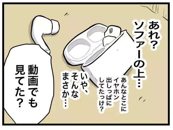 「「なんでこんなことに…」娘がサンドイッチを喉に詰まらせた！」の画像