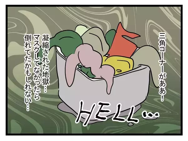 「【漫画】人生最大のピンチ！「味見していいわよ」助けて！【恐怖の義実家1泊2日 Vol.17】」の画像