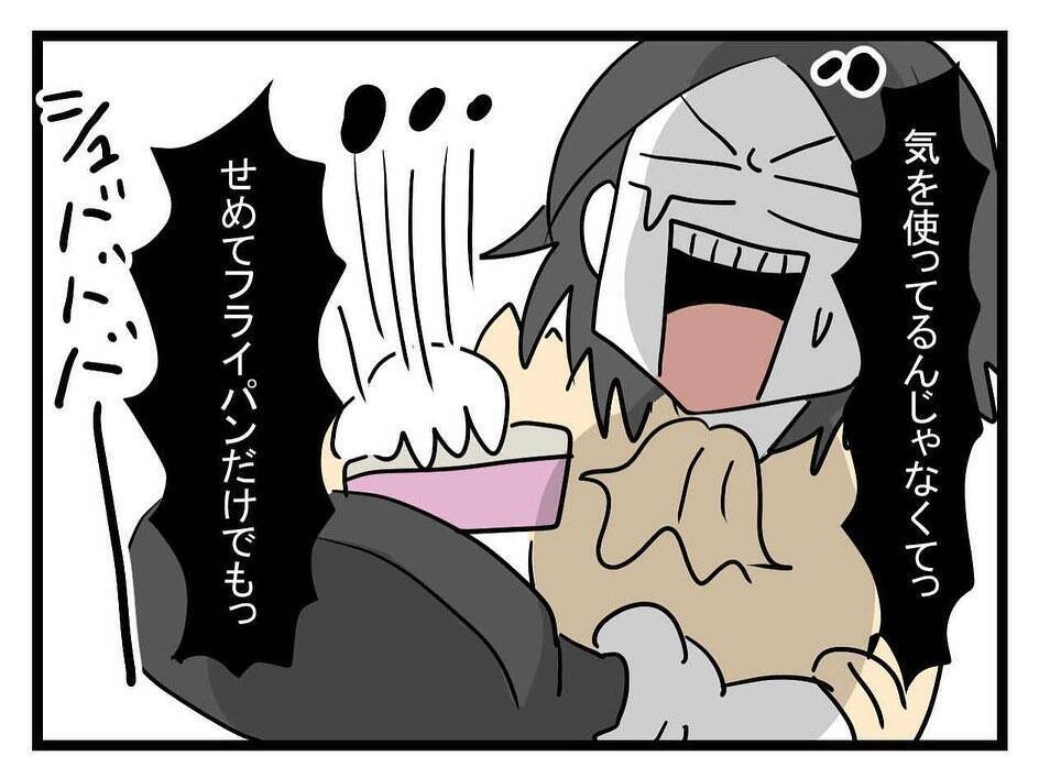 【漫画】人生最大のピンチ！「味見していいわよ」助けて！【恐怖の義実家1泊2日 Vol.17】