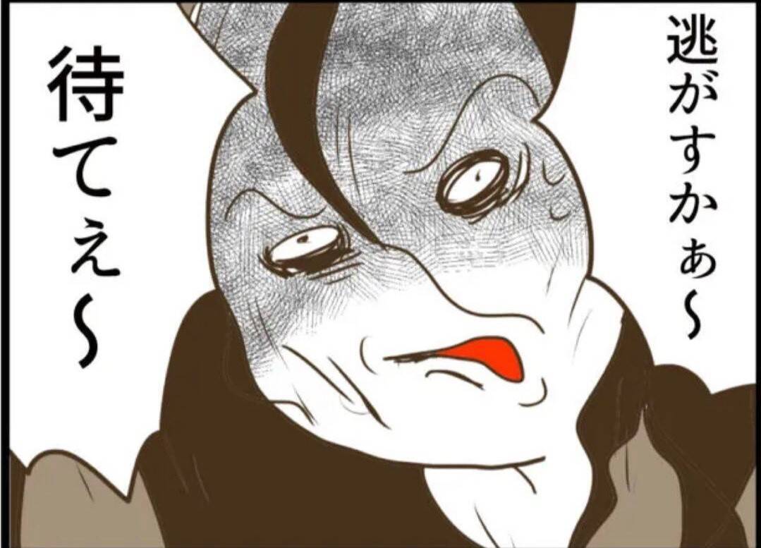 【漫画】お母さんが帰ってきた！ 絶対に戻りたくない！【怖すぎる隣人 Vol.95】