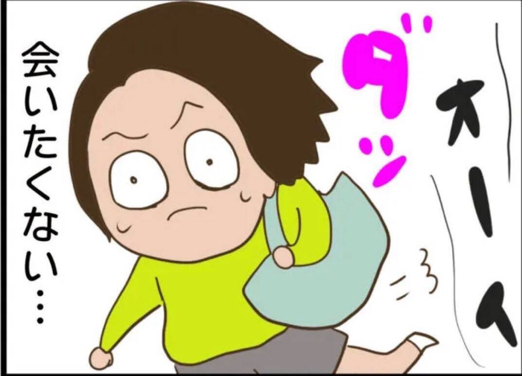 【漫画】お母さんが帰ってきた！ 絶対に戻りたくない！【怖すぎる隣人 Vol.95】