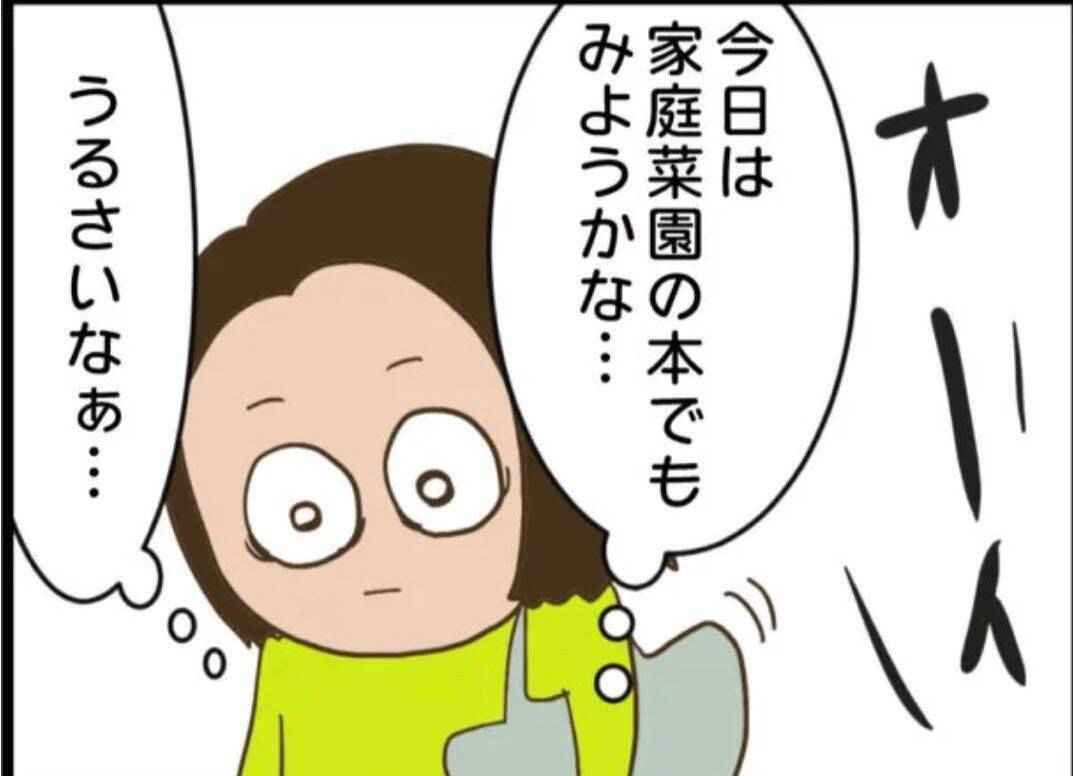 【漫画】お母さんが帰ってきた！ 絶対に戻りたくない！【怖すぎる隣人 Vol.95】