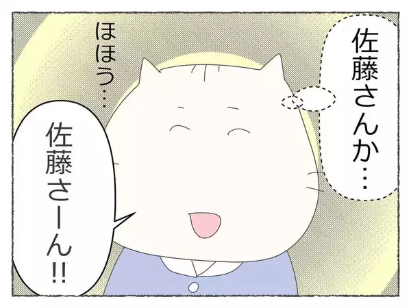 「最近飲み会で酔い潰れる若手女性社員が多いらしい　酒豪のあの子までだなんて、なんか変じゃない？【漫画】」の画像