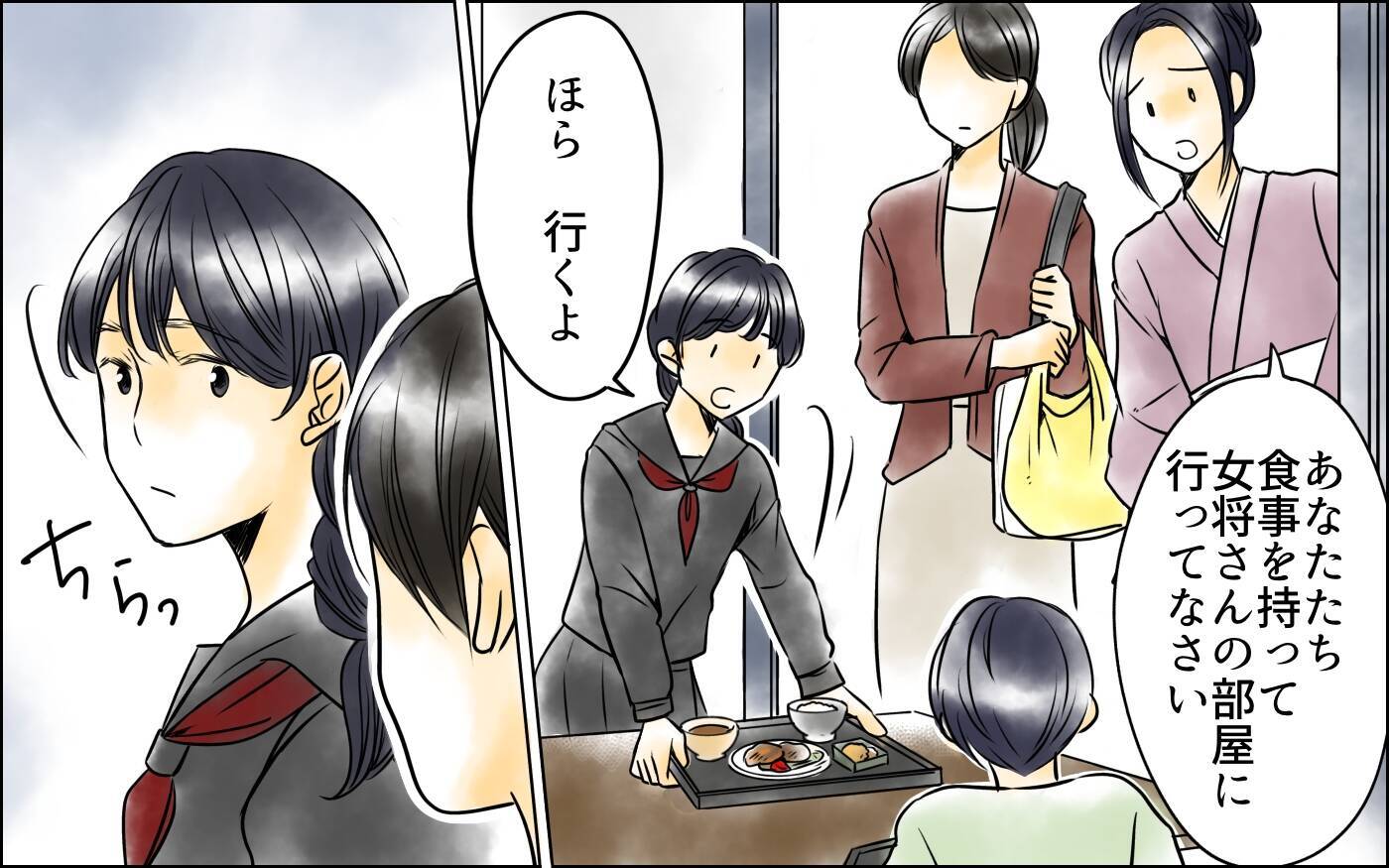パート従業員と姑が私を追い出そうと画策している!? 足元から幸せが崩れ去る…