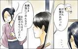 「パート従業員と姑が私を追い出そうと画策している!? 足元から幸せが崩れ去る…」の画像9