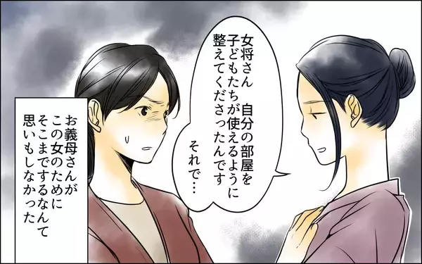 「パート従業員と姑が私を追い出そうと画策している!? 足元から幸せが崩れ去る…」の画像