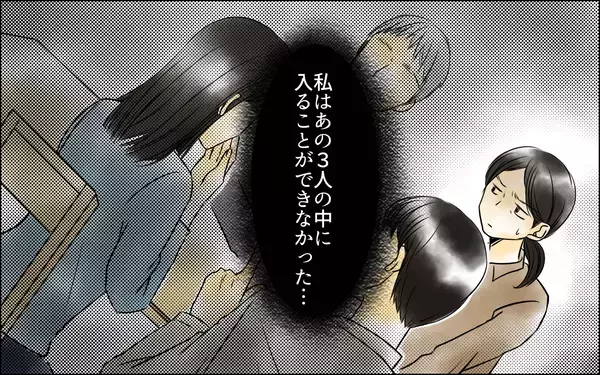 「「手伝いに来なくていい」息子からメッセージ　長男嫁が裏で糸を引いているに違いない」の画像