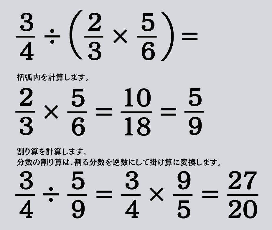 大人ならわかる？ 小学校の「算数」問題＜Vol.2003＞