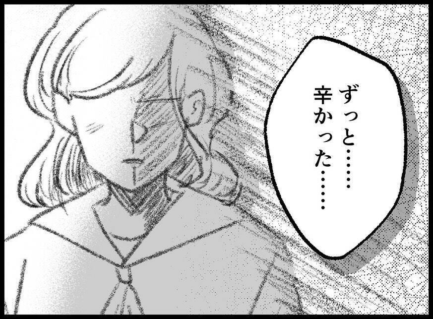 【漫画】どんなことをしてもこの人はまぶしい…まったく歪まない【妻の友達を抱いたけど Vol.127】