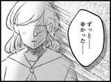 「【漫画】どんなことをしてもこの人はまぶしい…まったく歪まない【妻の友達を抱いたけど Vol.127】」の画像6