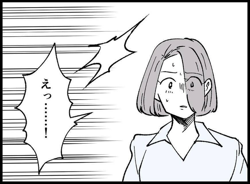 【漫画】どんなことをしてもこの人はまぶしい…まったく歪まない【妻の友達を抱いたけど Vol.127】