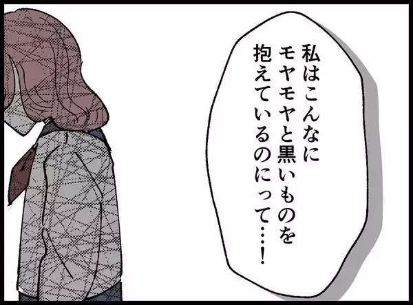 「【漫画】どんなことをしてもこの人はまぶしい…まったく歪まない【妻の友達を抱いたけど Vol.127】」の画像