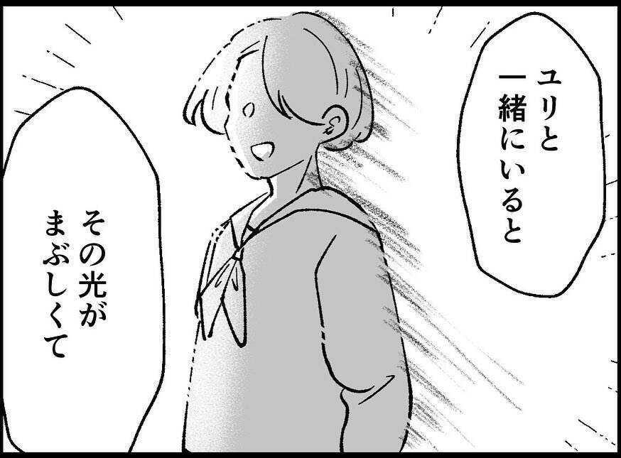 【漫画】どんなことをしてもこの人はまぶしい…まったく歪まない【妻の友達を抱いたけど Vol.127】