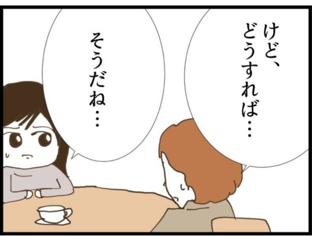 【漫画】証拠を求める夫に「義父のスマホの中にある！」【マジメだと思ってた義父は… Vol.71】