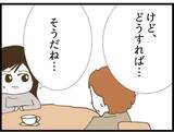 「【漫画】証拠を求める夫に「義父のスマホの中にある！」【マジメだと思ってた義父は… Vol.71】」の画像7