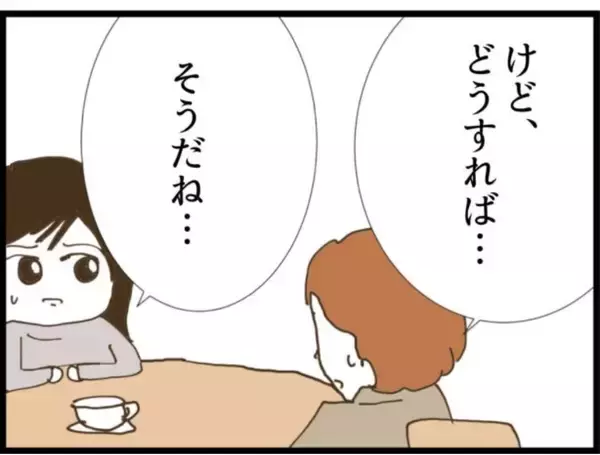 「【漫画】証拠を求める夫に「義父のスマホの中にある！」【マジメだと思ってた義父は… Vol.71】」の画像