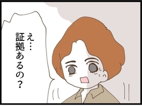 【漫画】証拠を求める夫に「義父のスマホの中にある！」【マジメだと思ってた義父は… Vol.71】