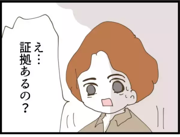 「【漫画】証拠を求める夫に「義父のスマホの中にある！」【マジメだと思ってた義父は… Vol.71】」の画像