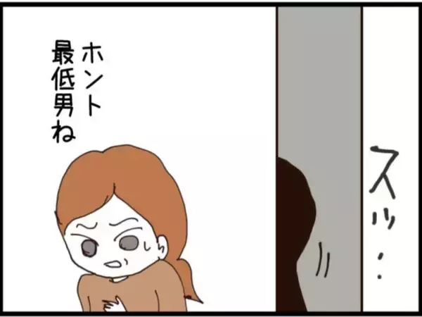「【漫画】義父が人の化粧品でメイク…そこまで変態だったか【マジメだと思ってた義父は… Vol.156】」の画像