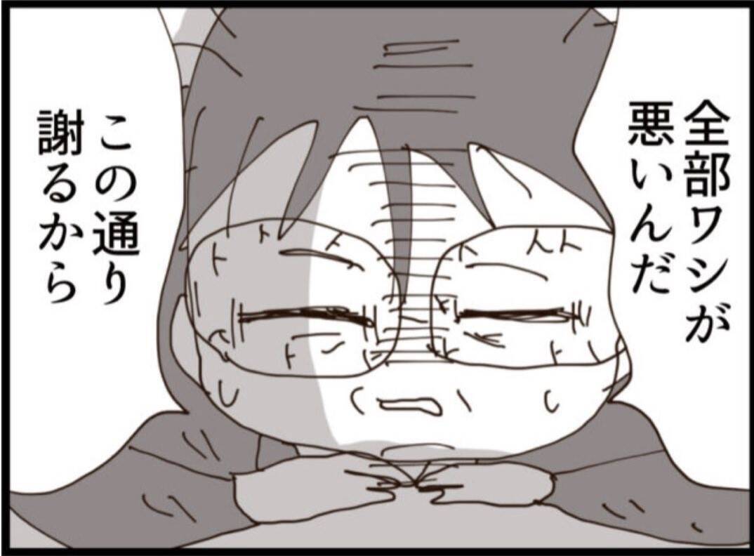 【漫画】怖い…赤ちゃんを抱く隠し子が「かわいい姪っ子」【マジメだと思ってた義父は… Vol.253】