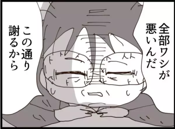 「【漫画】怖い…赤ちゃんを抱く隠し子が「かわいい姪っ子」【マジメだと思ってた義父は… Vol.253】」の画像