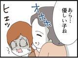 「【漫画】怖い…赤ちゃんを抱く隠し子が「かわいい姪っ子」【マジメだと思ってた義父は… Vol.253】」の画像5