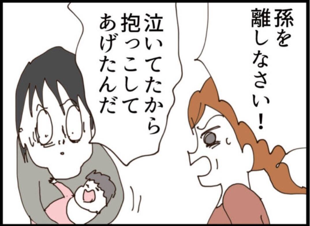 【漫画】怖い…赤ちゃんを抱く隠し子が「かわいい姪っ子」【マジメだと思ってた義父は… Vol.253】
