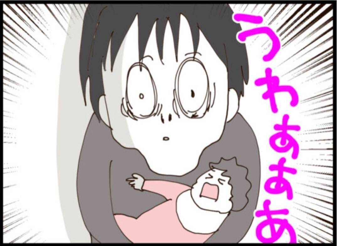 【漫画】怖い…赤ちゃんを抱く隠し子が「かわいい姪っ子」【マジメだと思ってた義父は… Vol.253】