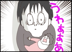 【漫画】怖い…赤ちゃんを抱く隠し子が「かわいい姪っ子」【マジメだと思ってた義父は… Vol.253】